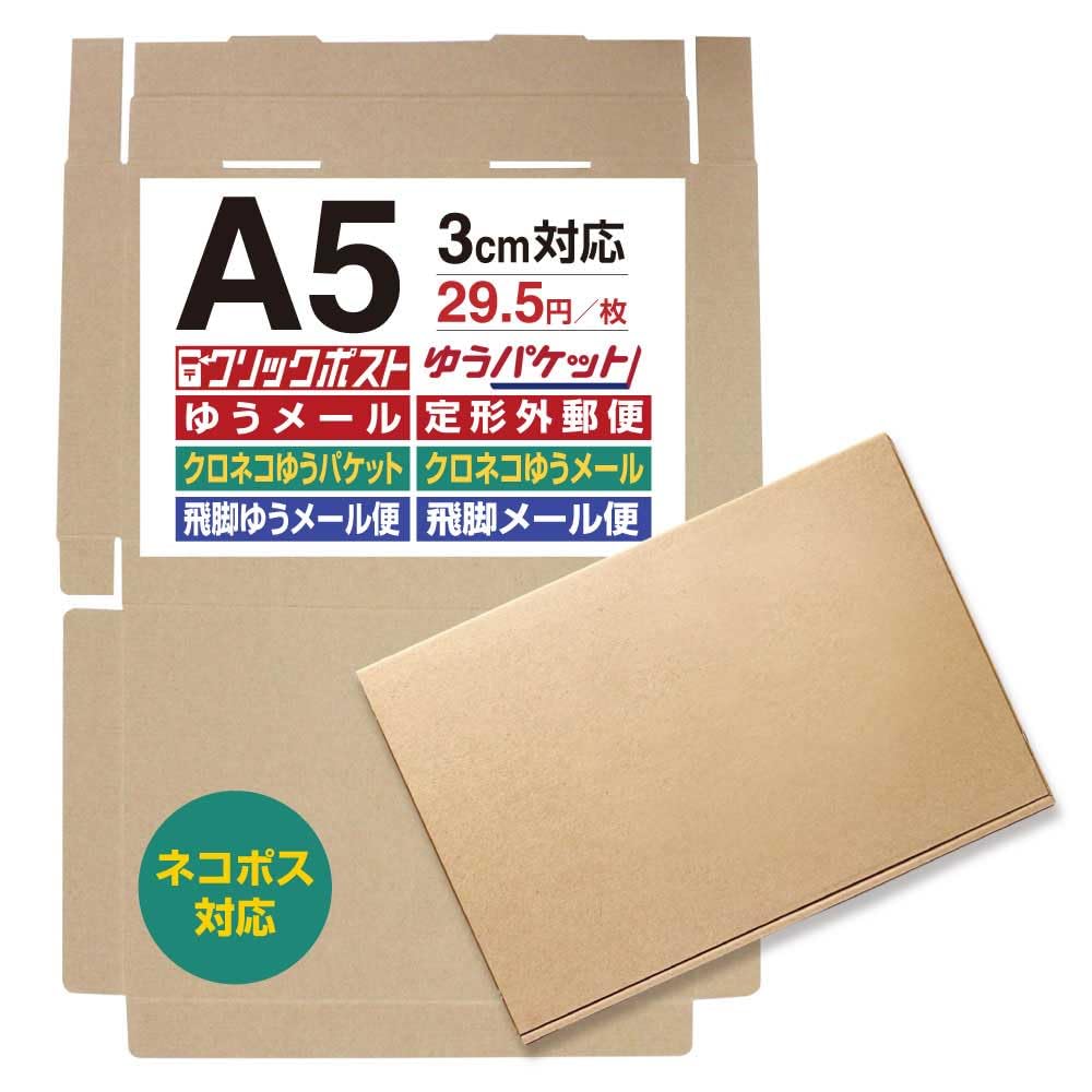 ゆう。 ダンベル何キロ持てる？　簡易ユニット付　送料無料 Amazon.co.jp: ゆうパケットプラス専用箱 日本郵便株式会社 フリマ専用